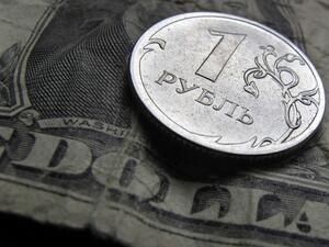 Русия спря временно предлагането на държавни облигации 