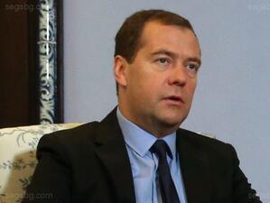 Премиерът на Русия Дмитрий Медведев подписа 4-годишно споразумение, което ще