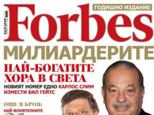 FORBES България е с нов екип и нова посока