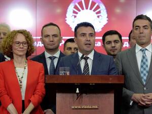 Днес се подписва договорът за името на Македония