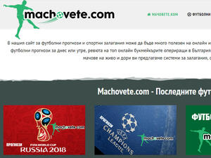 Топ футболни прогнози от Machovete.com