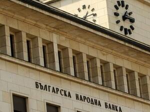 Банките с печалба от 1379 млн. лв. към края на октомври 2018 г.