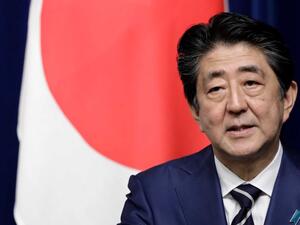 Японското правителство одобри законопроект за ратифициране на Споразумението за икономическо