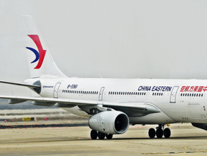 "Системна грешка" срина цените на самолетни билети в Китай, хиляди купуваха пет пъти по-евтино