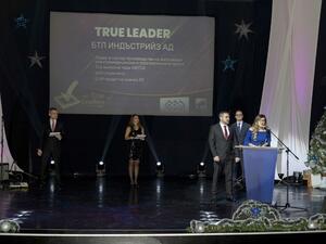 BTL Industries с награда „True Leaders“