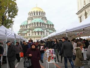Традиционният коледен фермерски пазар в София ще се проведе тази