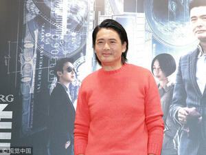Една от големите звезди на хонконгското и китайско кино Чоу