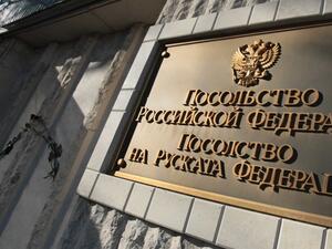 Министерството на външните работи на Русия предупреждава своите граждани, пътуващи