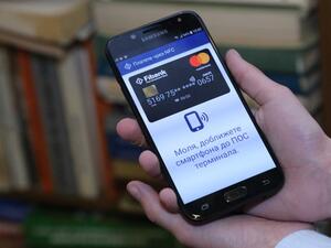 Българска банка вгради детските и тийнейджърски дебитни карти в смартфона 