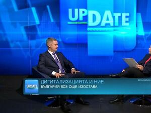 Експерт: България и регионът наваксват бързо изоставането си в дигитализацията