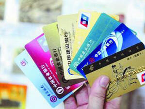 Близо 7,6 милиарда банкови карти притежават китайците