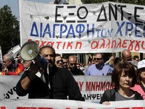 Синдикатите в Гърция обявиха Първомайска стачка В резултат на протестите