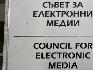 Медийната комисия прие правилата, по които НС да предлага кандидати за член на СЕМ