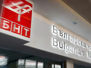 Депутатите увеличиха бюджета на БНТ с над 2 млн. лева