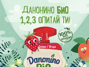 Danonino Bio вече и на българския пазар