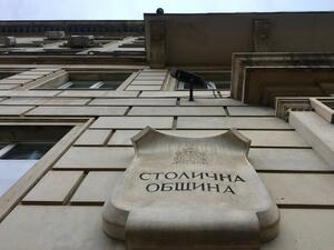 Новите съветници и кметове в София полагат клетва