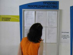 Безработица в България за август от 4.5%, отчете Евростат