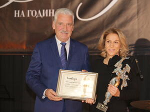 Петя Димитрова с награда "Банкер на годината" за завоювано доверие на акционерите