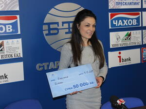 Чекът за 50 хил. лв. от лотарията на НАП отиде в Стара Загора