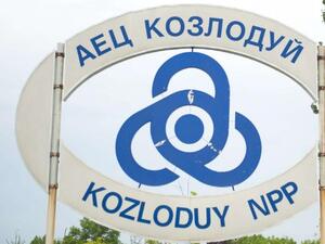 АЕЦ "Козлодуй" е произвела рекордно количество електроенергия тази година