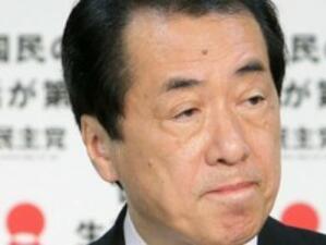Наото Кан се отказа от премиерската си заплата заради "Фукушима"
