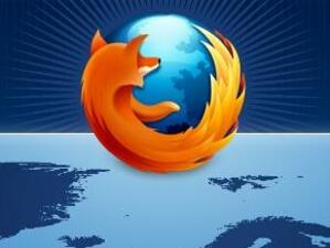 Mozilla изтегли последната версия на Firefox поради проблем със сигурността
