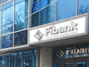 Заради коронавируса българска банка обяви облекчения при плащанията по кредити