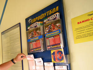 Комисията по хазарта отне за 3 месеца лиценза на "Еврофутбол" 