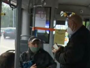 Полицейски екипи ще проверяват пътниците в градския транспорт за носене на маски