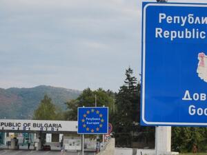 Отпада PCR тестa на влизане в Сърбия