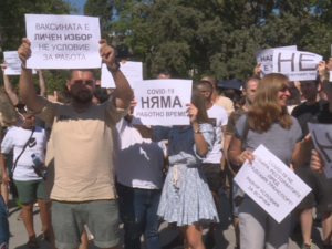 Собственици и служители на ресторанти и хотели ще протестират във Велинград