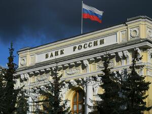 Руската централна банка вдигна рязко лихвата и освободи 773 млрд. рубли от резерва