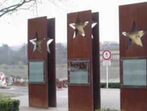 2011 г. - пожелателна за влизането ни в Шенген