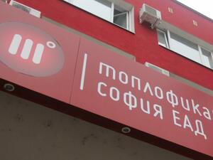 Служебната власт отмени решението за изкупуване на дълга на "Топлофикация София"