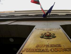 Висшият съдебен съвет обсъжда бюджета на съдебната власт