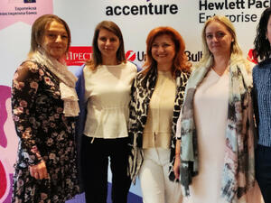 Глобален форум на жените лидери се провежда в София