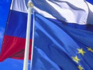 Русия настоява за единно икономическо и визово пространство с ЕС