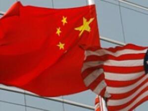 В Пекин започна диалог между САЩ и Китай по правата на човека