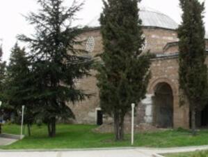 Правят музей на религиите в Стара Загора