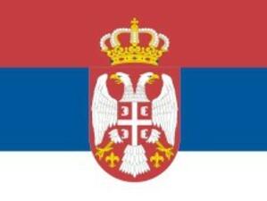 Дългът на Сърбия достигна 12.7 милиарда евро