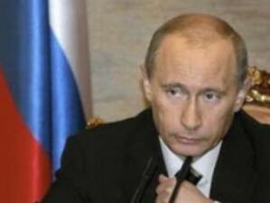 Путин: Икономиката на Русия ще излезе от кризата до началото на 2012 г.