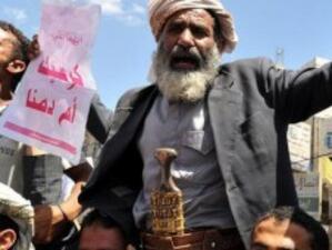 Опозицията в Йемен иска президентът да се оттегли до две седмици