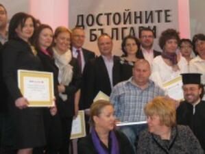 35 души бяха отличени в кампанията "Достойните българи"
