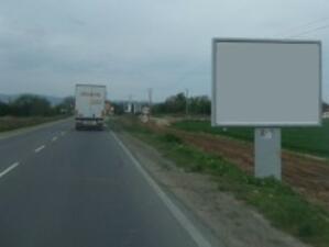 В Бургас искат оставката на здравния министър от билборд