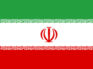 Ядрената програма на Иран - отново център на внимание
