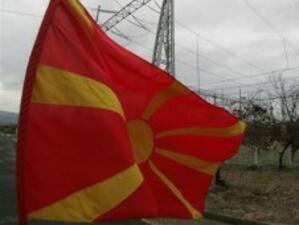 Опозиция и управляващи не се разбраха за предсрочните избори в Македония