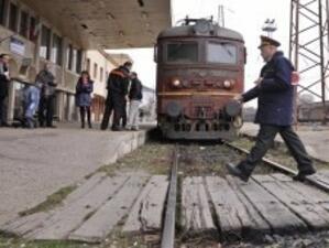 Железничарската стачка взе жертва