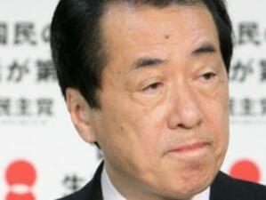 Ситуацията в АЕЦ "Фукушима" остава непредвидима, заяви Наото Кан