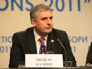 Калфин: Препоръките на ЕК към България си противоречат 