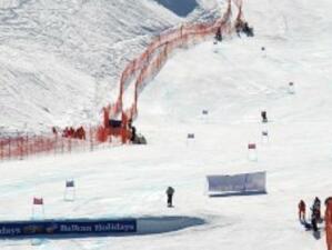 Стартове от Световната купа по ски